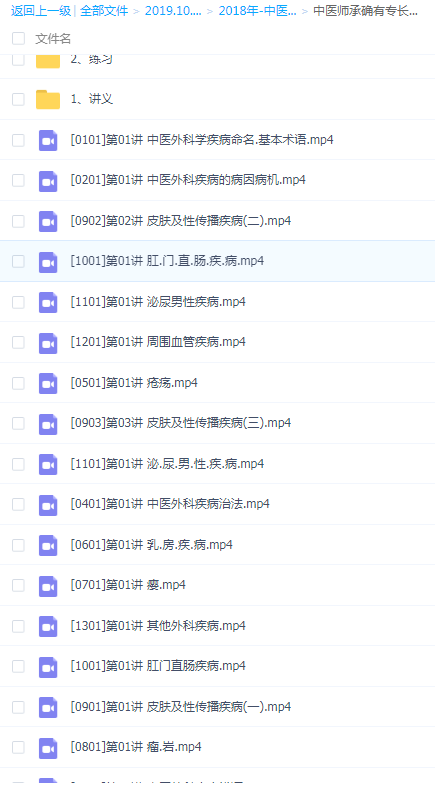 QQͼƬ20191007202454.png