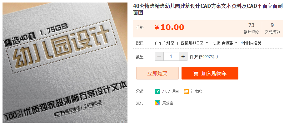 QQͼƬ20191008090732.png