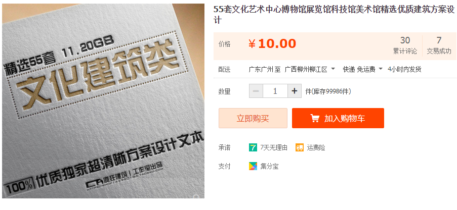 QQͼƬ20191008091654.png
