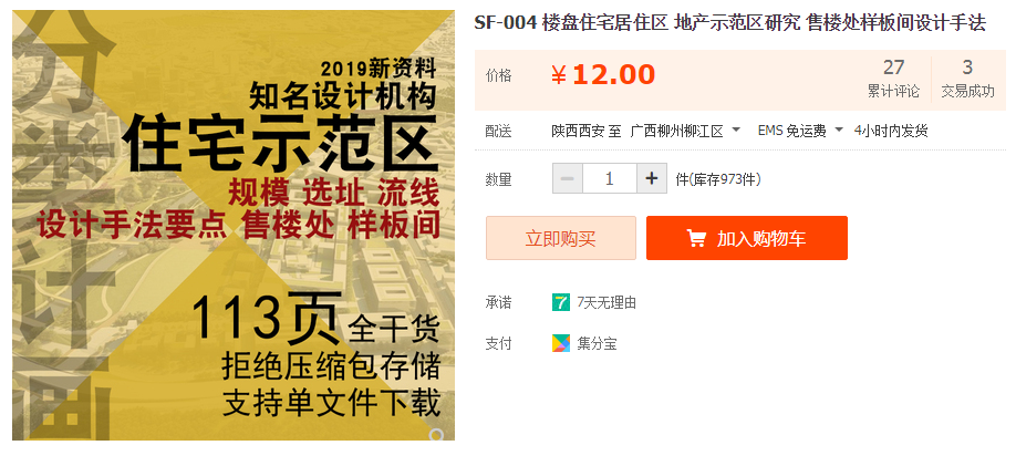 QQͼƬ20191008093624.png