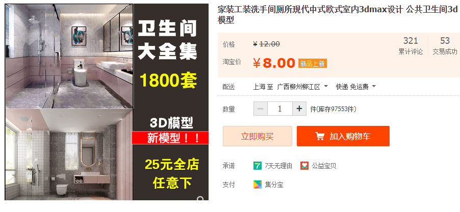 QQͼƬ20191008095957.png