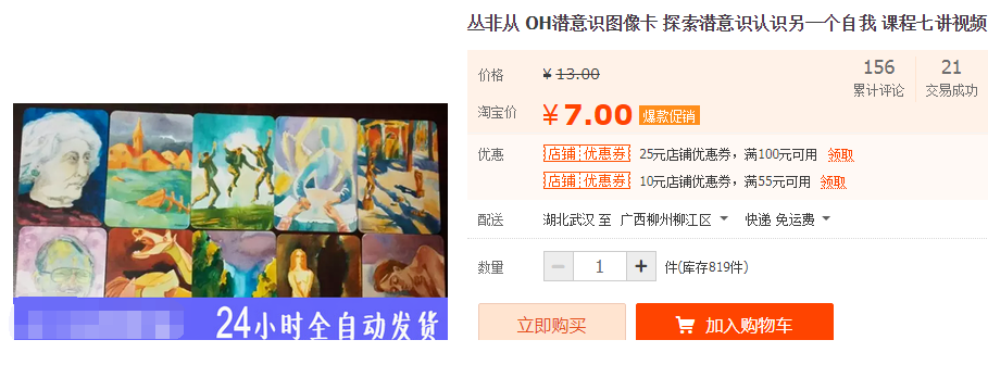 QQͼƬ20191008105145.png