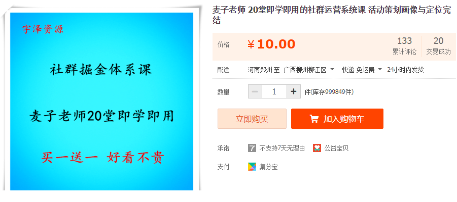 QQͼƬ20191009214220.png