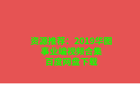 QQͼƬ20191010102949.png