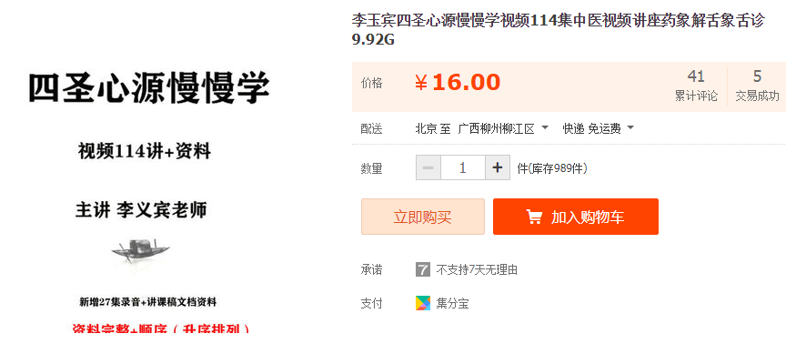 QQͼƬ20191010112027.png