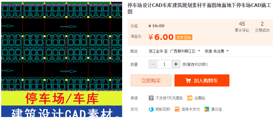 QQͼƬ20191011172423.png