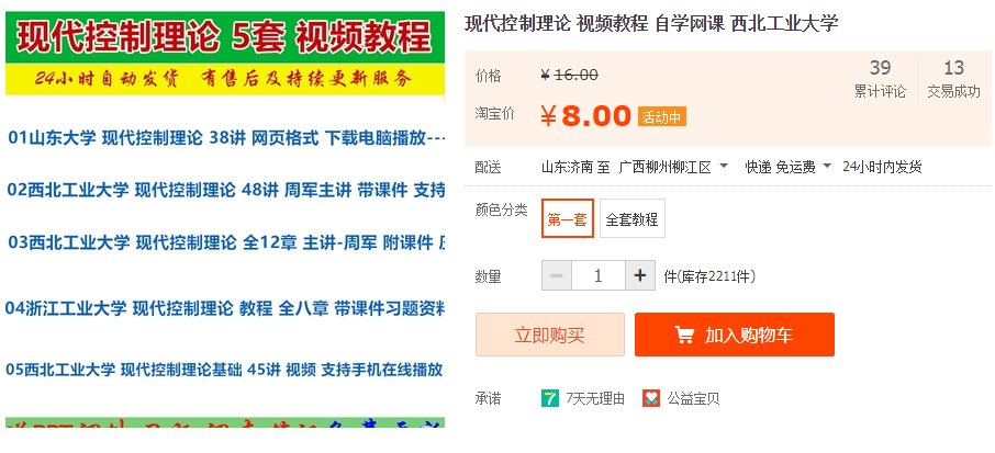 QQͼƬ20191012093932.png