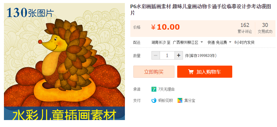 QQͼƬ20191012162942.png