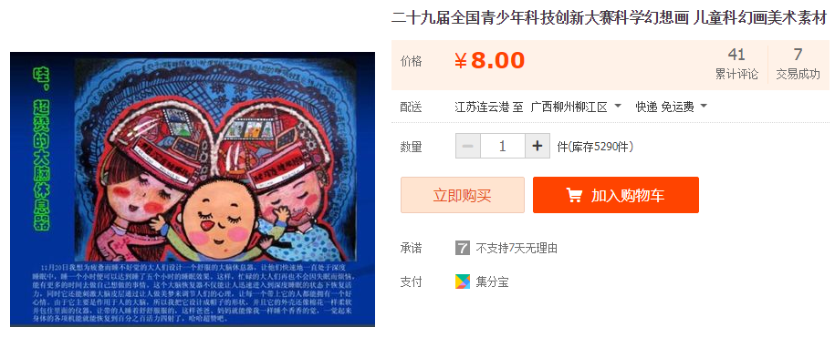 QQͼƬ20191012164008.png