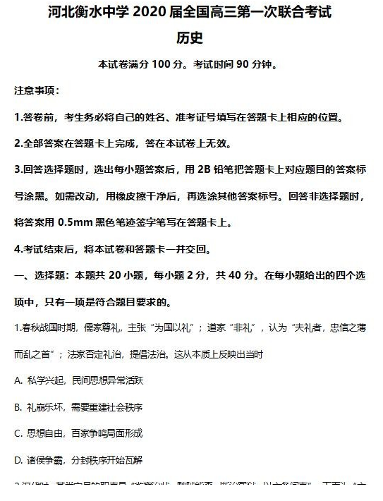 QQͼƬ20191012165543.png