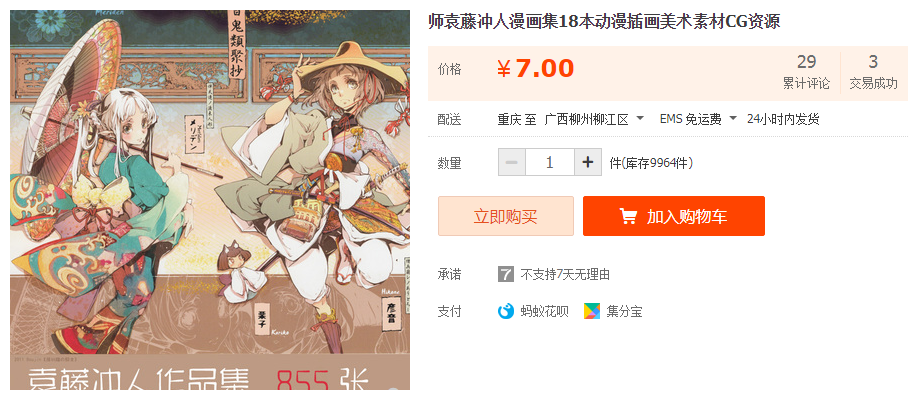 QQͼƬ20191014154515.png