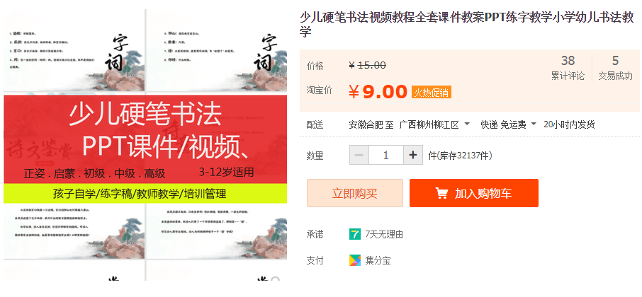 QQͼƬ20191015111327.png