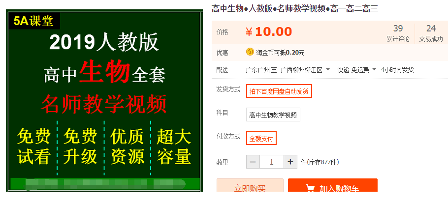 QQͼƬ20191015132355.png