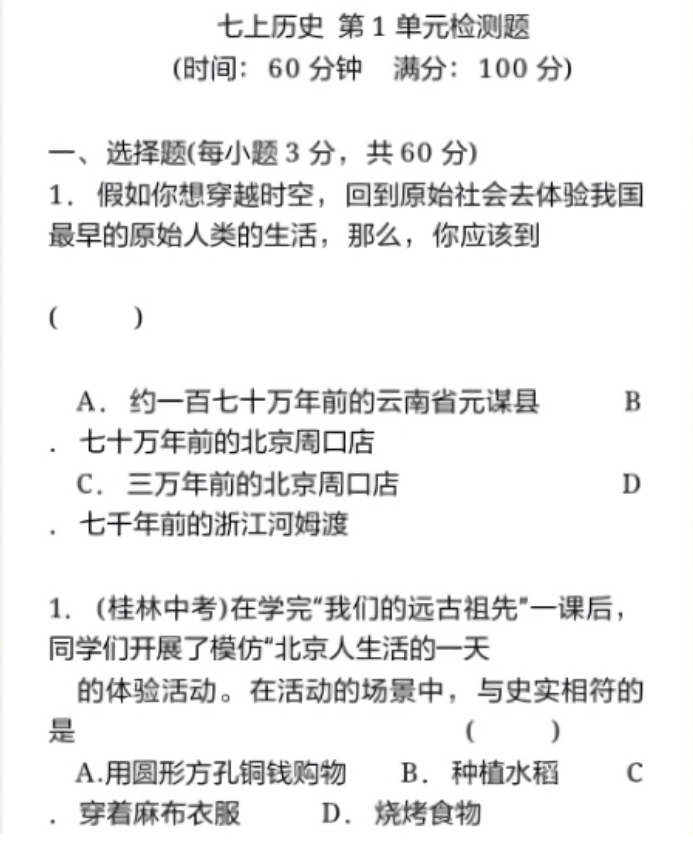 QQͼƬ20191016120704.png