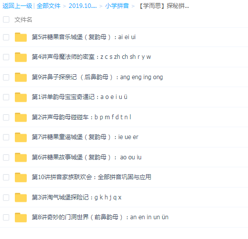 QQͼƬ20191016165626.png