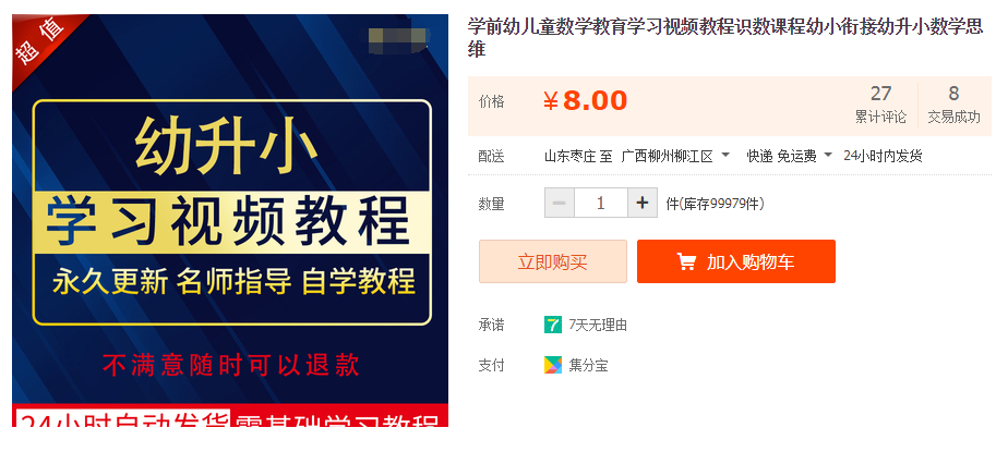 QQͼƬ20191016171623.png