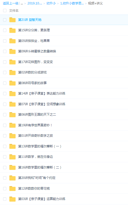 QQͼƬ20191016172229.png
