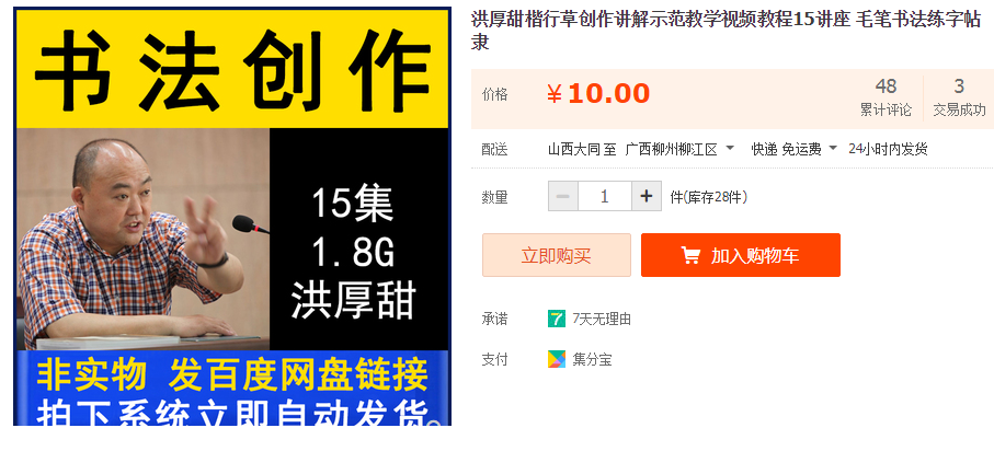 QQͼƬ20191016180855.png