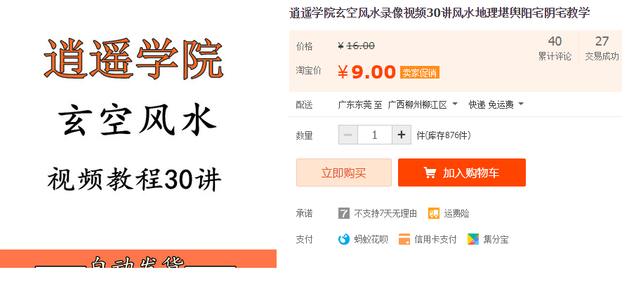 QQͼƬ20191016182832.png