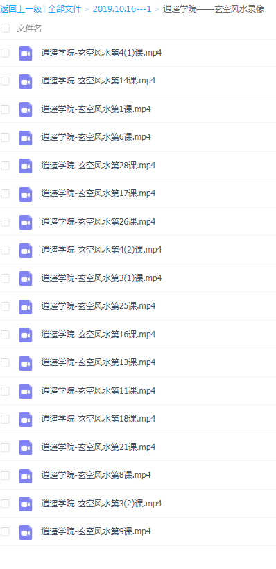 QQͼƬ20191016183044.png