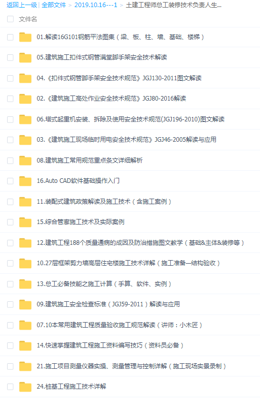 QQͼƬ20191016184703.png