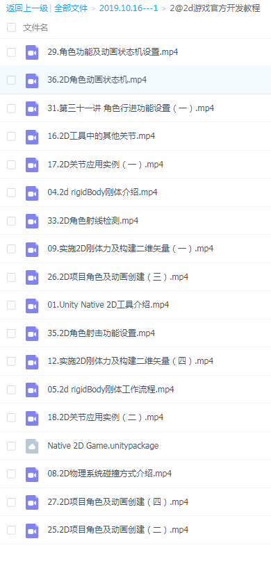 QQͼƬ20191016201402.png