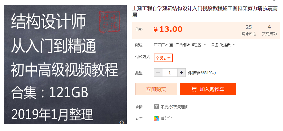 QQͼƬ20191017094641.png