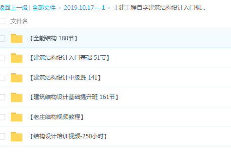 QQͼƬ20191017150012.png