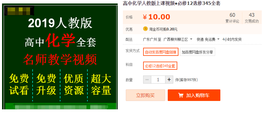 QQͼƬ20191017160327.png