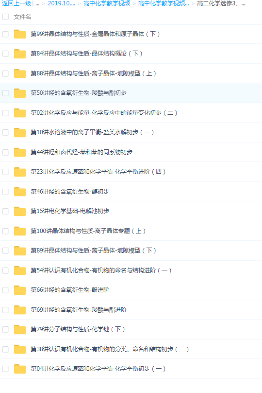 QQͼƬ20191017161341.png