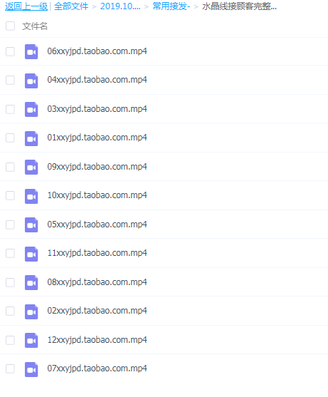 QQͼƬ20191018102041.png