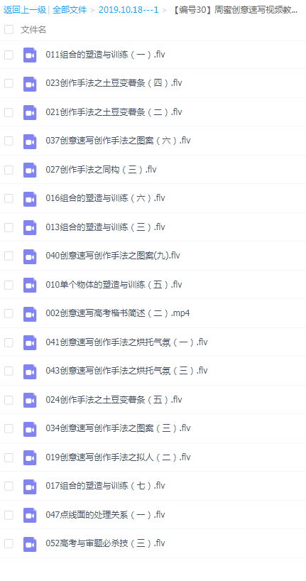 QQͼƬ20191018103518.png