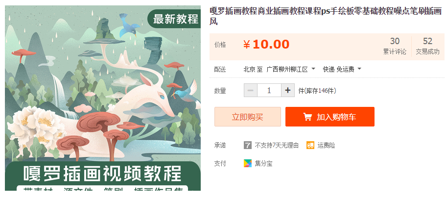QQͼƬ20191018110924.png