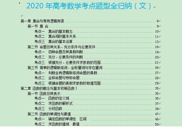 QQͼƬ20191021083910.png