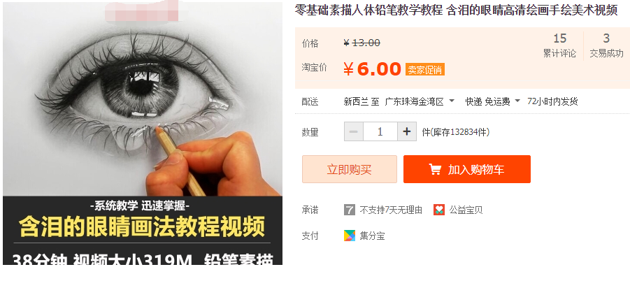 QQͼƬ20191023183919.png