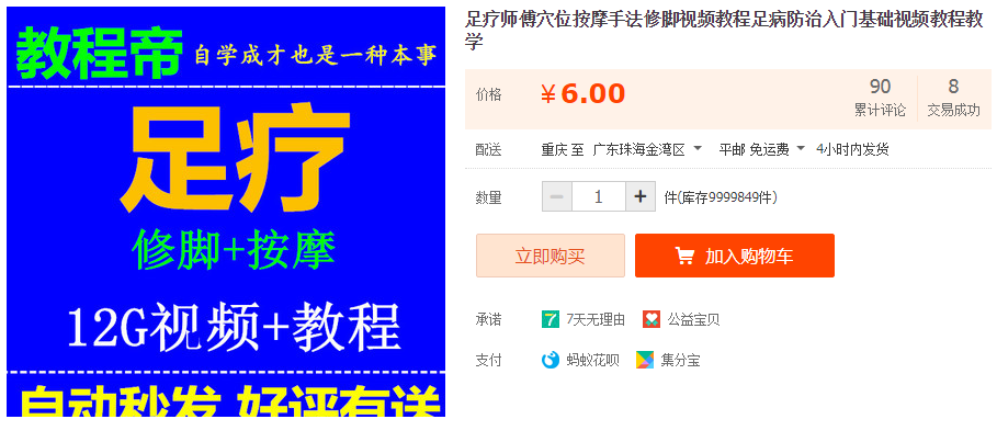 QQͼƬ20191023184804.png
