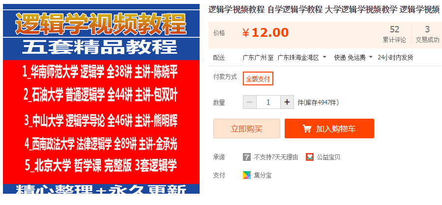 QQͼƬ20191025084632.png