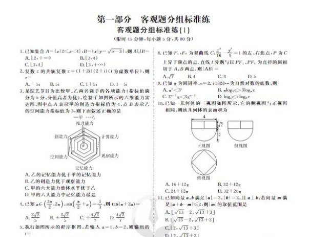 QQͼƬ20191027090236.png