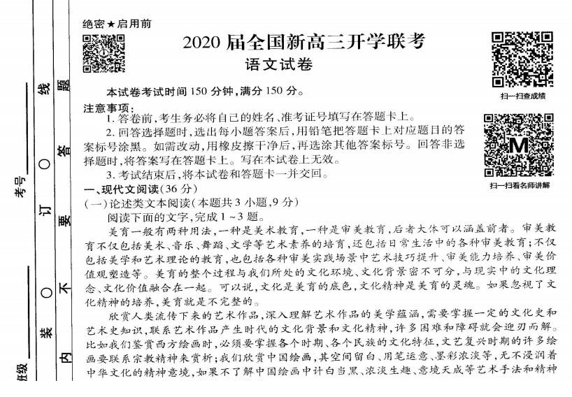QQͼƬ20191027090554.png