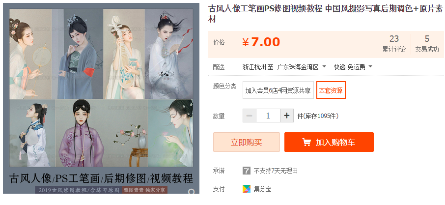 QQͼƬ20191027120344.png