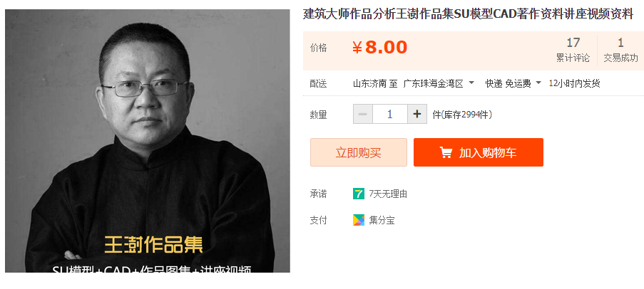 QQͼƬ20191027140254.png