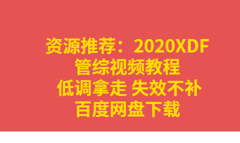 QQͼƬ20191027142743.png