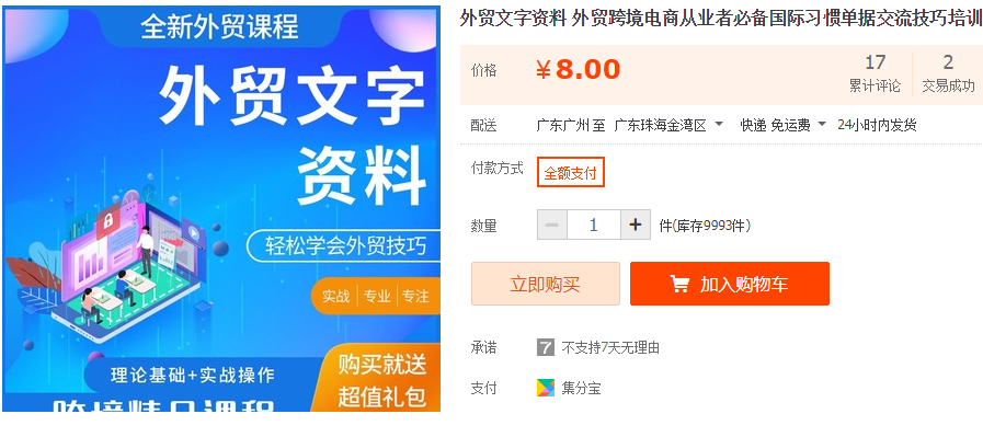 QQͼƬ20191030103628.png