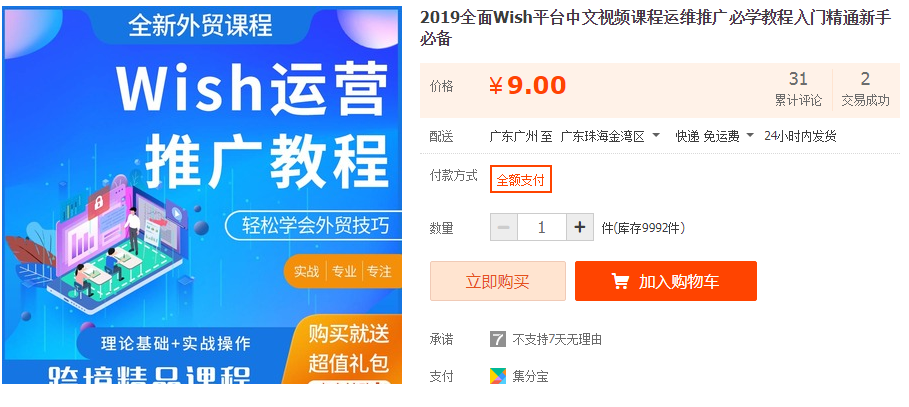 QQͼƬ20191030104925.png