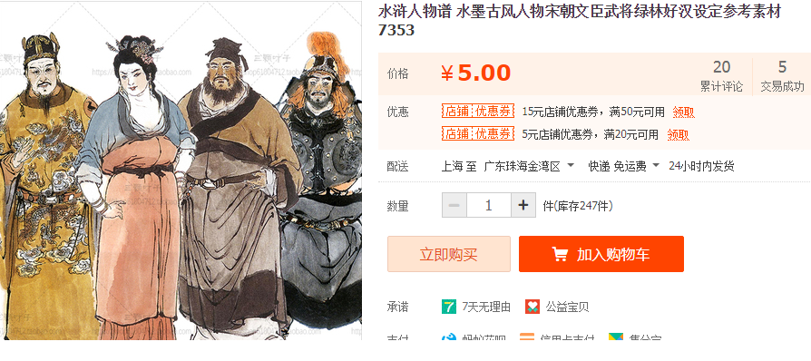 QQͼƬ20191031091326.png