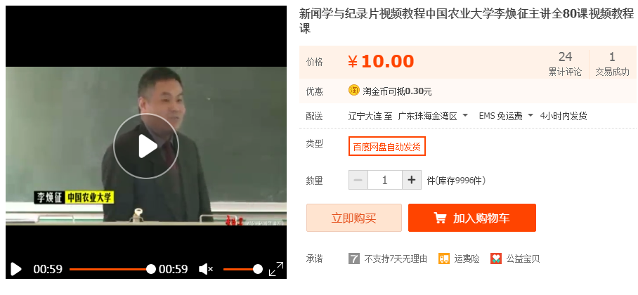 QQͼƬ20191031101903.png