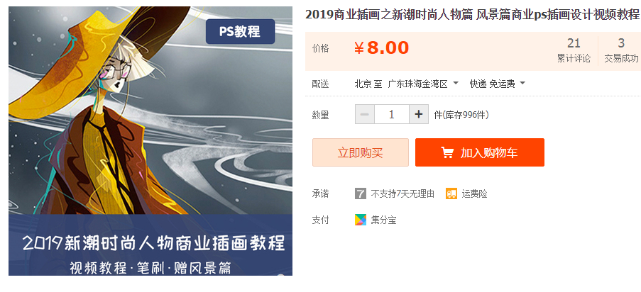 QQͼƬ20191101152226.png