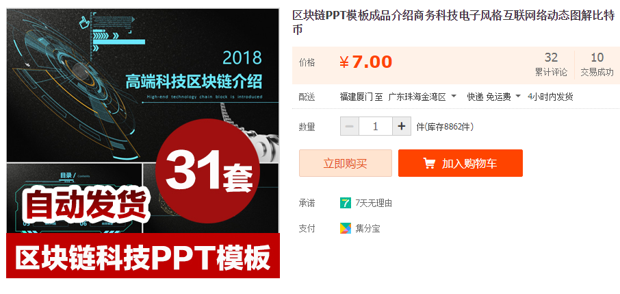 QQͼƬ20191101163211.png