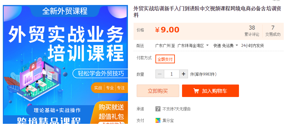 QQͼƬ20191101170438.png