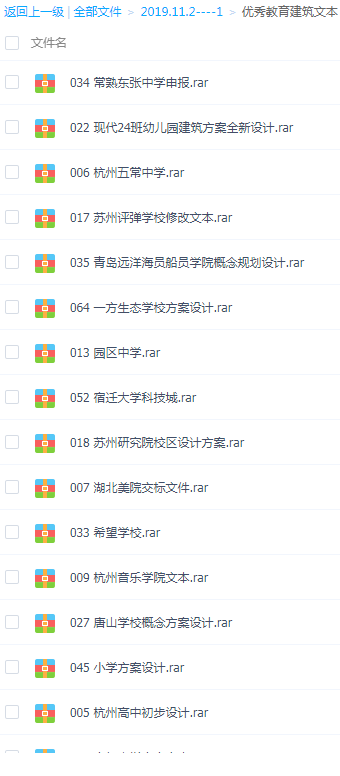 QQͼƬ20191102094133.png